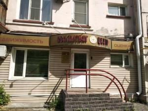 Фотография Консалтинг-центр 5