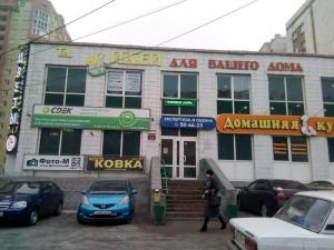 Фотография Деловой партнер 5