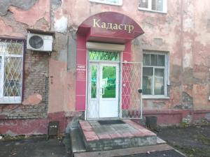 Фотография Кадастр 0