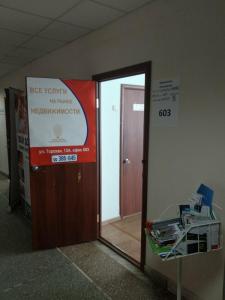 Фотография Твой город 5