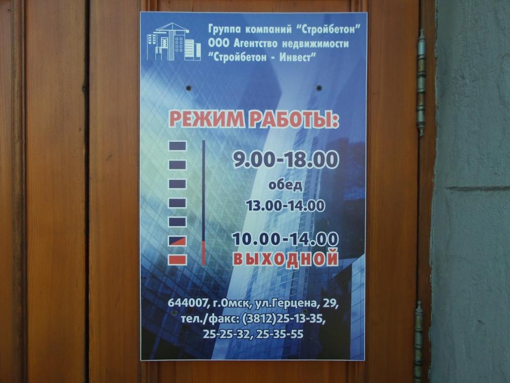 слайд
