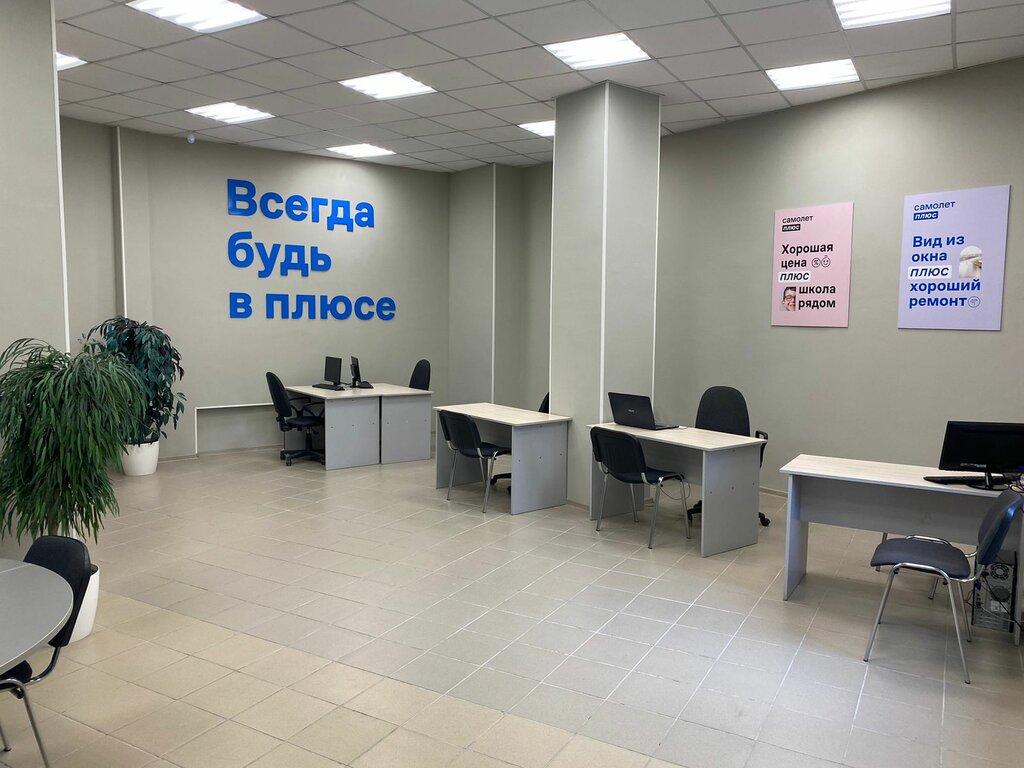 слайд