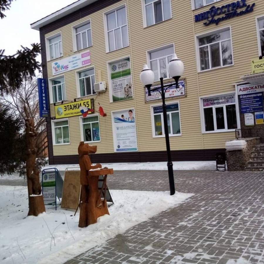 слайд