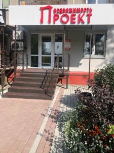 Фотография ПРОЕКТ НЕДВИЖИМОСТЬ 1