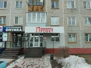 Фотография ПРОЕКТ НЕДВИЖИМОСТЬ 4