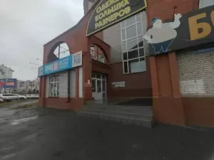 Фотография Кабинет юриста Ермиловой Н.Н. 4
