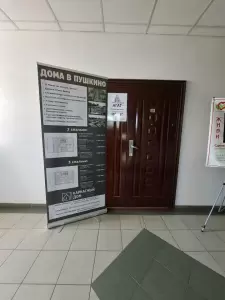 Фотография Агат 0