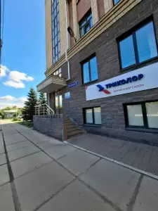 Фотография Агат 2