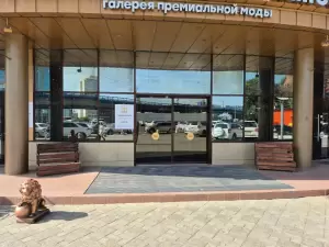 Фотография Антанта-Недвижимость 3