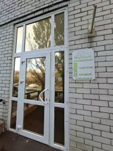 Фотография Домофон 1