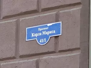 Фотография Ладья 2