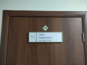 Фотография Адитум 1