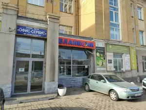 Фотография Ключи 1