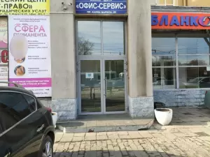 Фотография Ключи 2