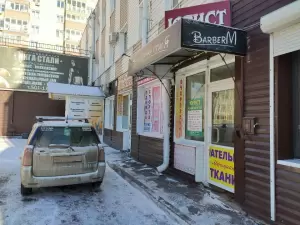 Фотография Право 0