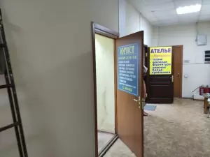 Фотография Право 1