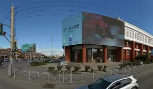 Фотография Мир Ипотеки 5