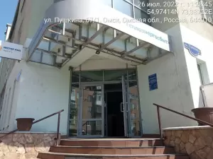 Фотография Премьер 3