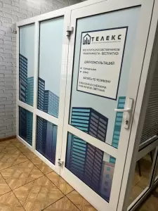 Фотография Телекс 1