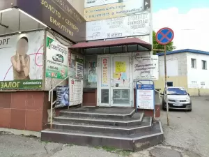 Фотография АльмераРиэлт 0