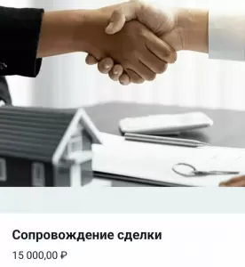 Фотография Сибирский ипотечный центр 5