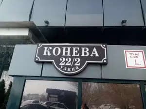 Фотография МагисСити 2