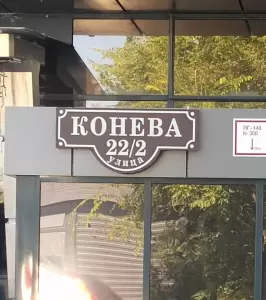 Фотография МагисСити 5